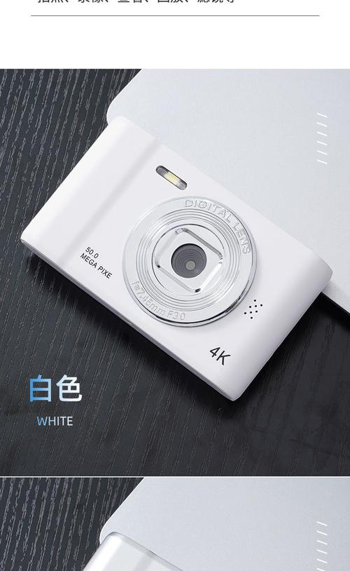 校园迷你相机——学生党的高清随身影像神器